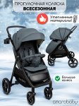 ����������� ������� Amarobaby StrollinJoy, ����� (AB23-10STROLLINJOY/11)
