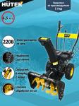 ������������ Huter SGC 4000 E