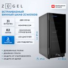 ������������ ������ ���� Zugel ZCWI310DB