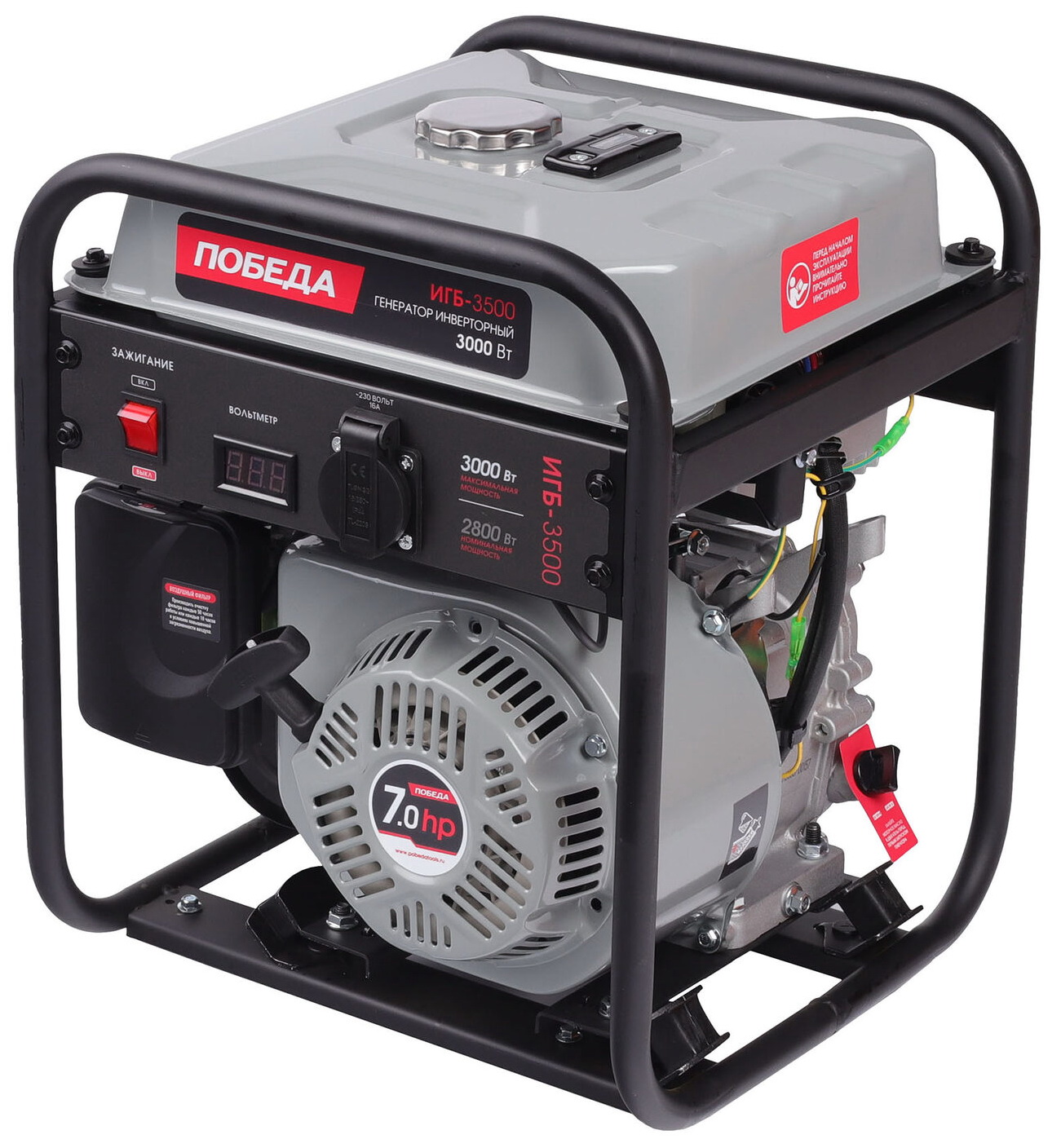 Изображение товара Электрический генератор и электростанция Победа ИГБ 3500