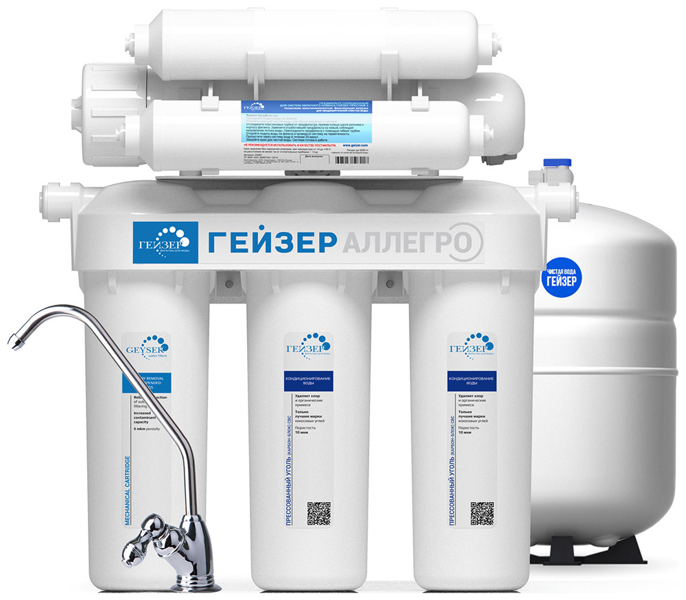 Изображение товара Система обратного осмоса Гейзер Аллегро с пластиковым баком