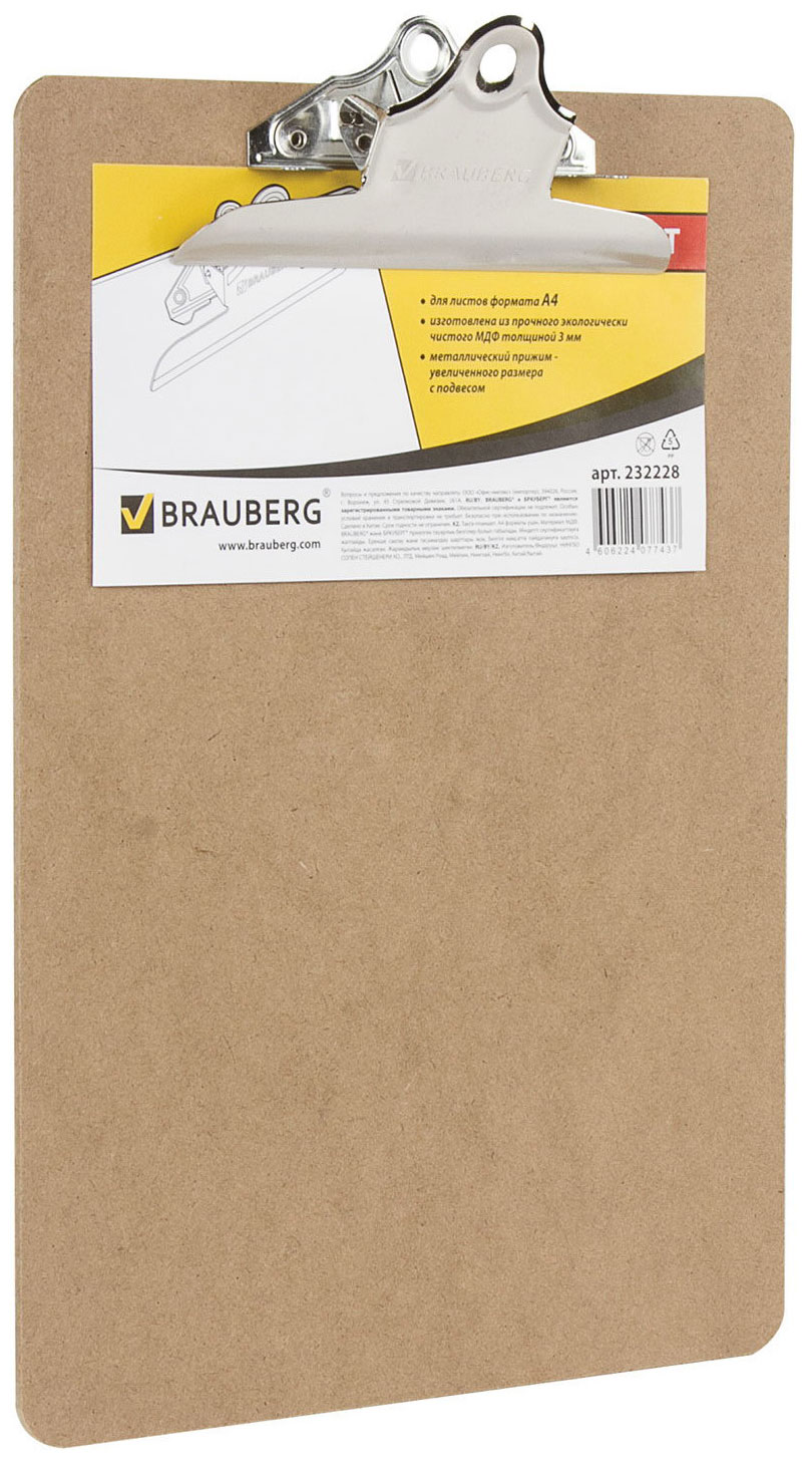 Изображение товара Доска-планшет Brauberg "Eco" с прижимом бабочка А4 (230х326 мм), МДФ, 3мм, 232228