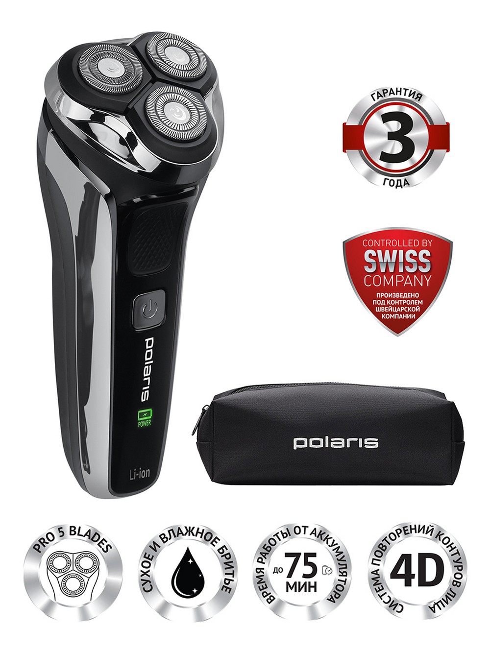 Изображение товара Электробритва Polaris PMR 0305R wet&dry PRO 5 blades