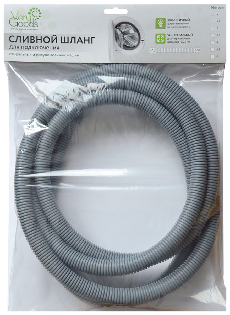 Изображение товара Шланг сливной Verygoods VG-122 длиной 2,5 метра для стиральных машин