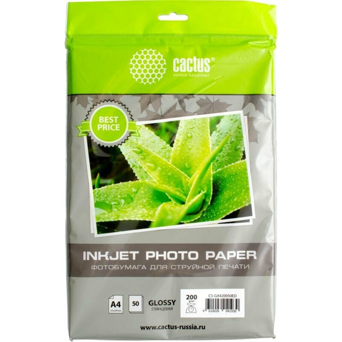 Изображение товара Фотобумага Cactus CS-GA420050ED A4/200г/м2/50л./белый глянцевое для струйной печати