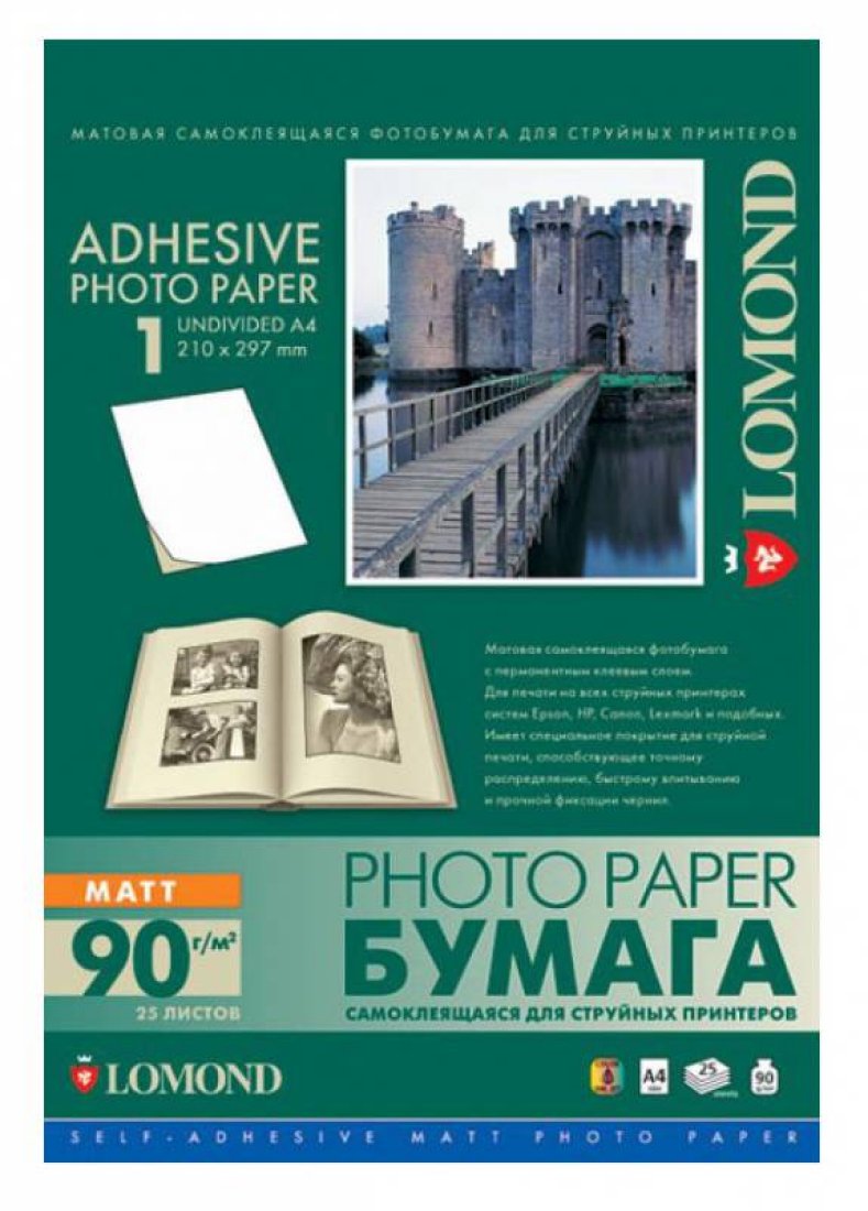 Изображение товара Фотобумага Lomond 2210003 A4 90г/м2 25л. матовая самоклеящаяся