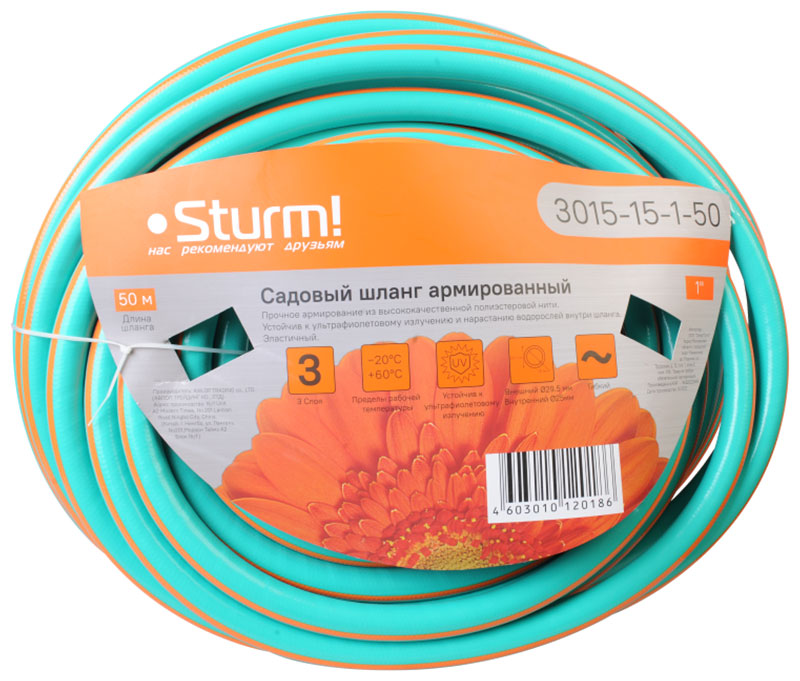 Изображение товара Шланг садовый Sturm! 3015-15-1-50, 50 м, оранжевый/мятный