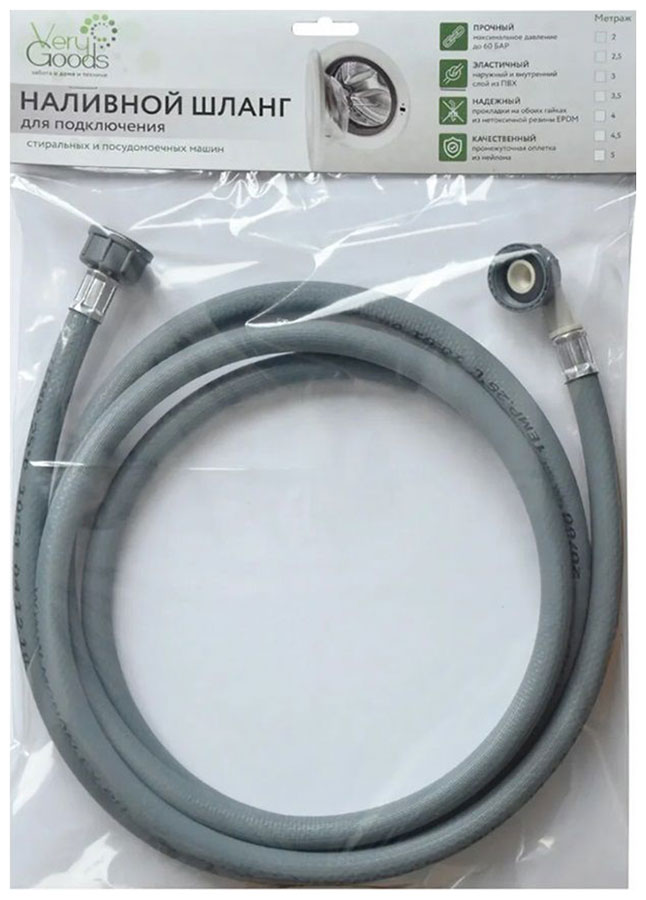 Шланг наливной Verygoods 4 м (VG-115)