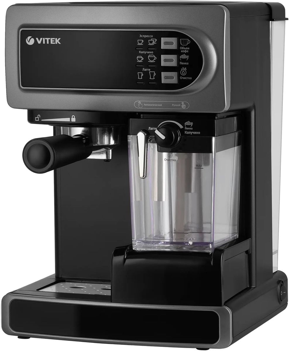 

Кофеварка Vitek VT-8490, Черный