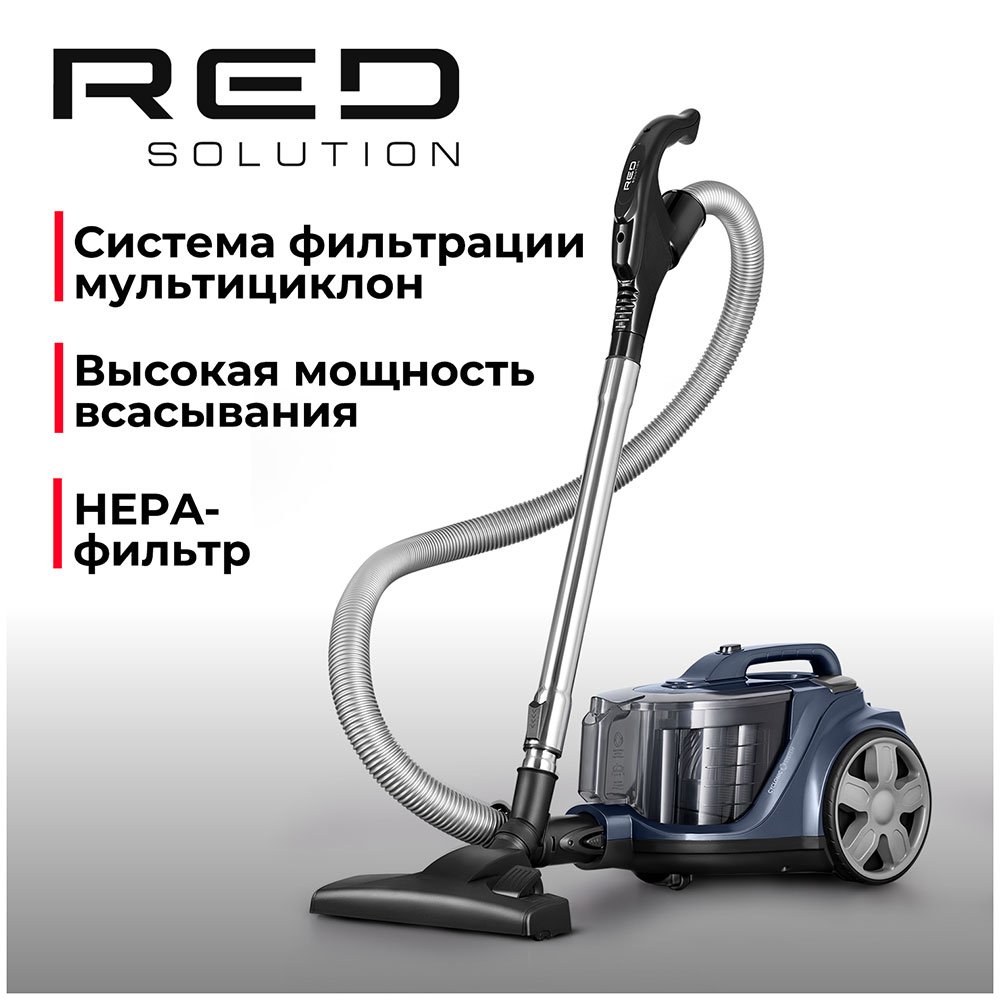Изображение товара Контейнерный пылесос Red Solution C330 мощный циклонный с HEPA фильтром 2000 Вт