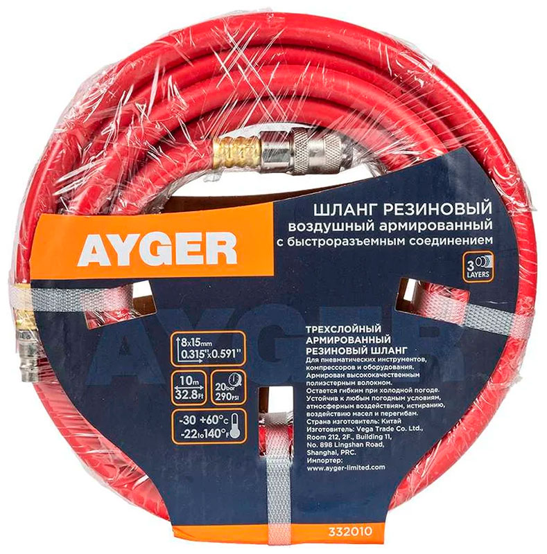Изображение товара Шланг Ayger 8х15mm, 10m, резиновый, воздушный, армированный, с быстроразъемным соединением