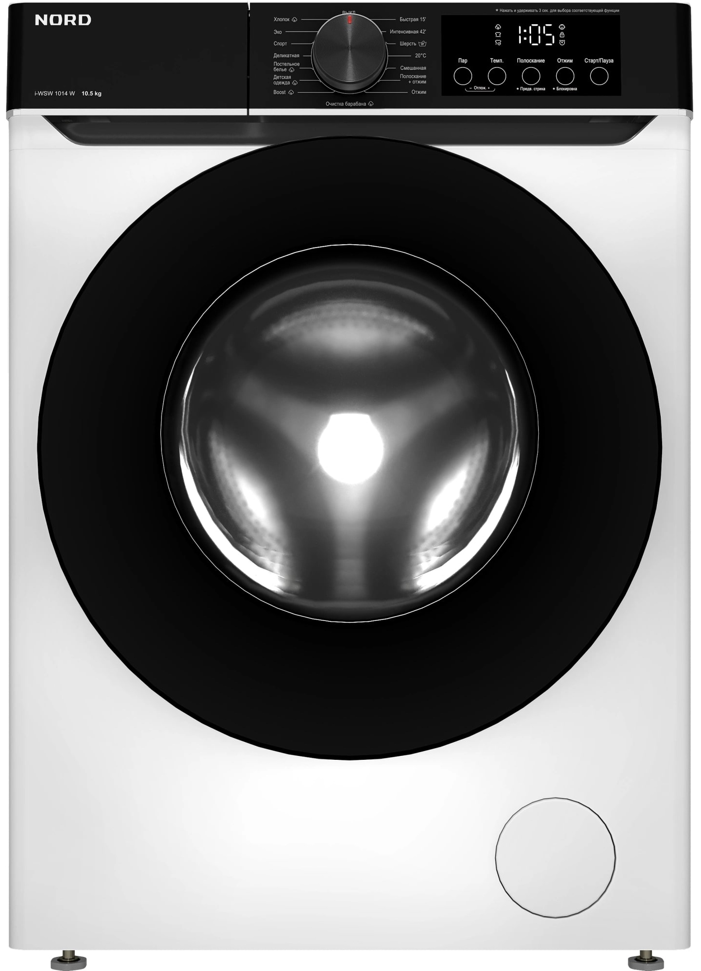 

Стиральная машина Nord i-WSB 1014 W, Белый