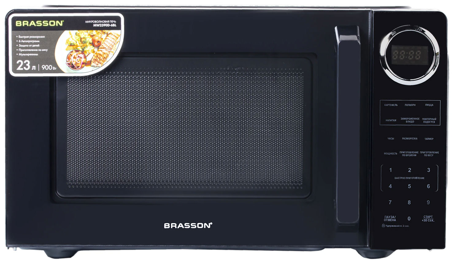 Изображение товара Микроволновая печь BRASSON MW2390D-6BL 900 Вт 23 л черная с автоматическими программами