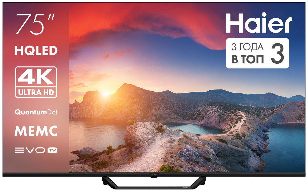Изображение товара Телевизор Haier HQLED S2 Pro 75" 4K Android TV 14 HDR10