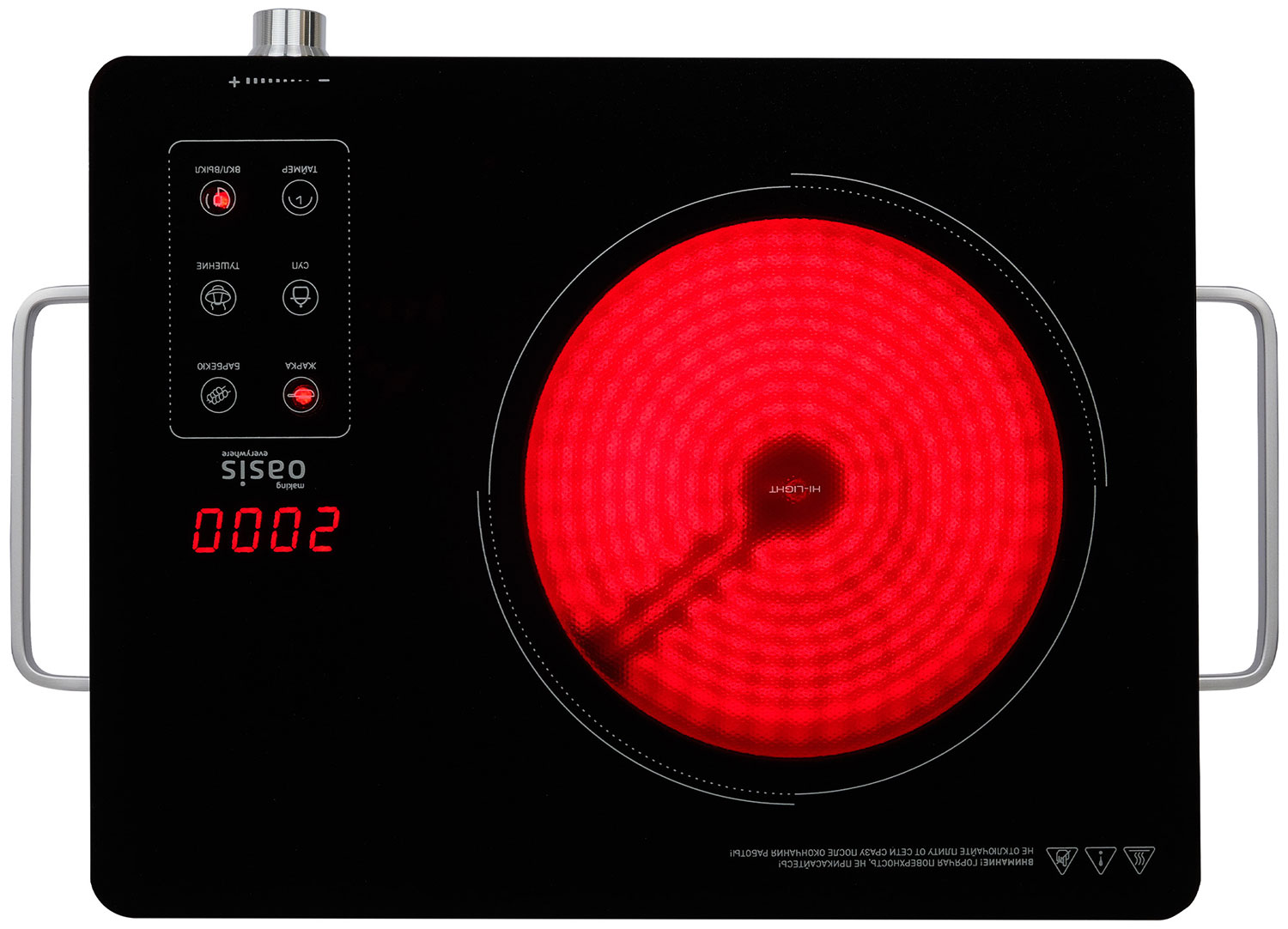 Изображение товара Настольная плита making Oasis everywhere A-TS1S Изображение товара Настольная плита making Oasis everywhere A-TS1S