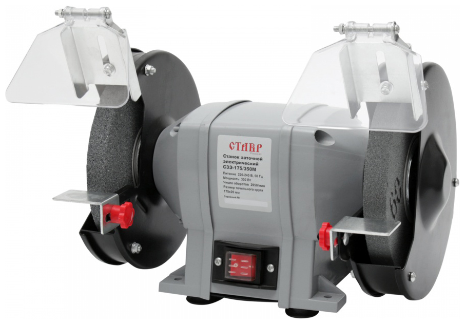 Изображение товара Электрическое точило Ставр СЗЭ-175/350 М мощностью 350 Вт для профессиональной заточки