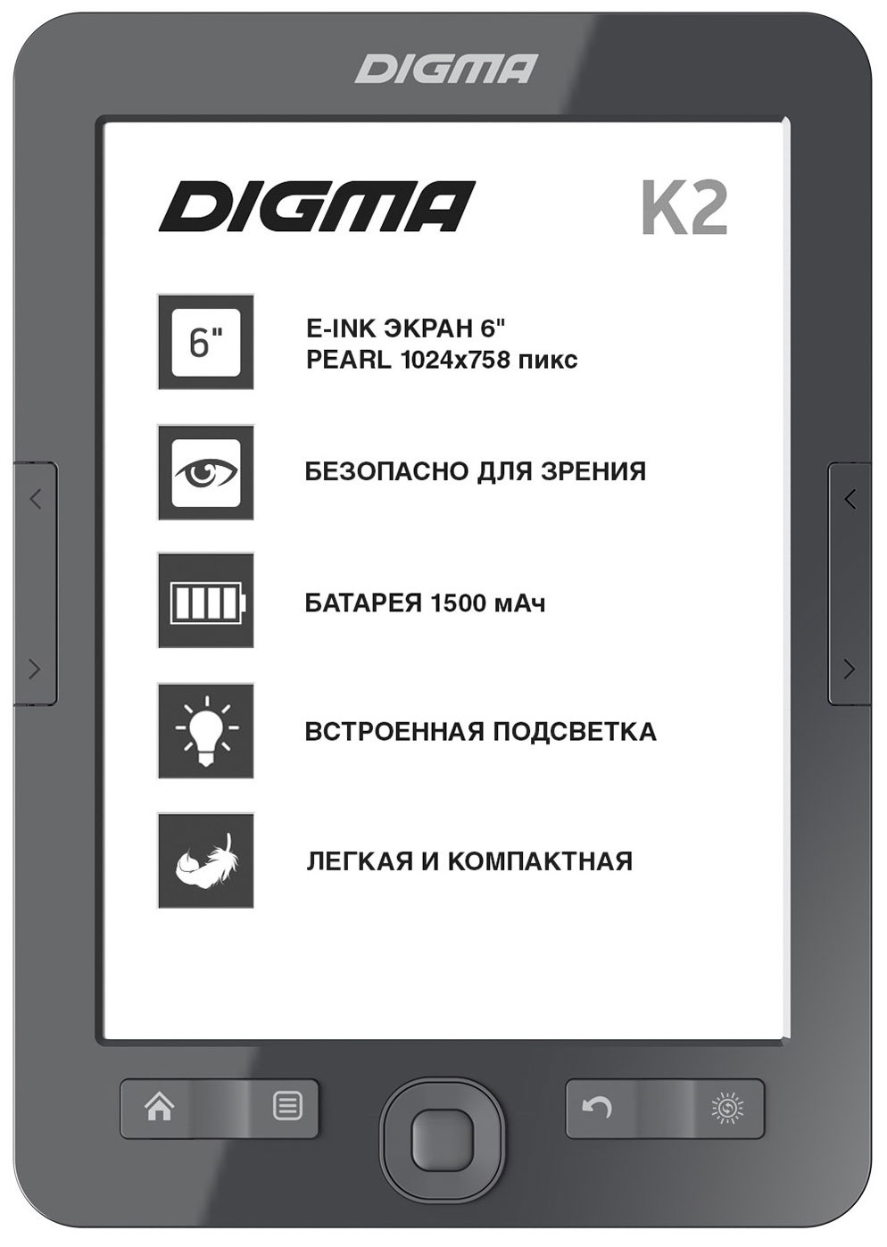 

Электронная книга Digma K2 6" E-ink HD темно-серый