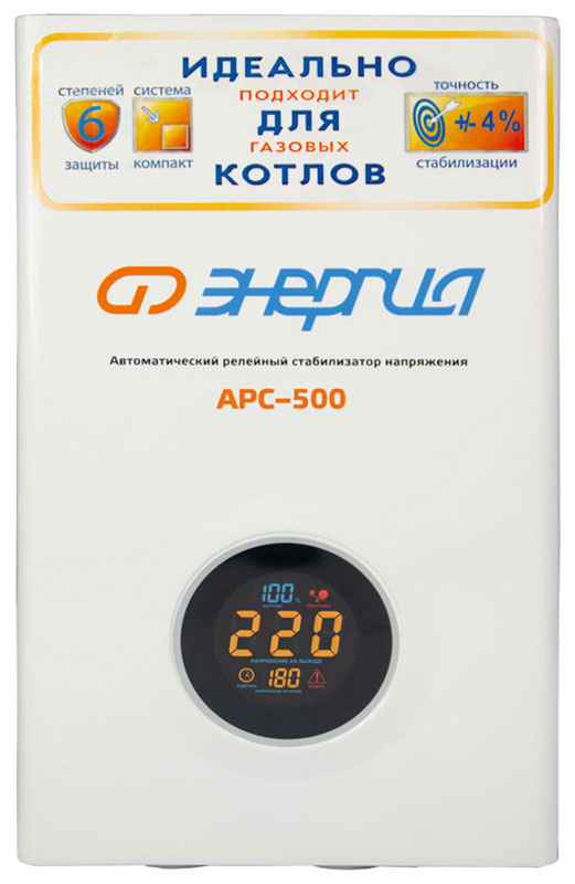Изображение товара Стабилизатор Энергия АРС- 500 для котлов /-4%