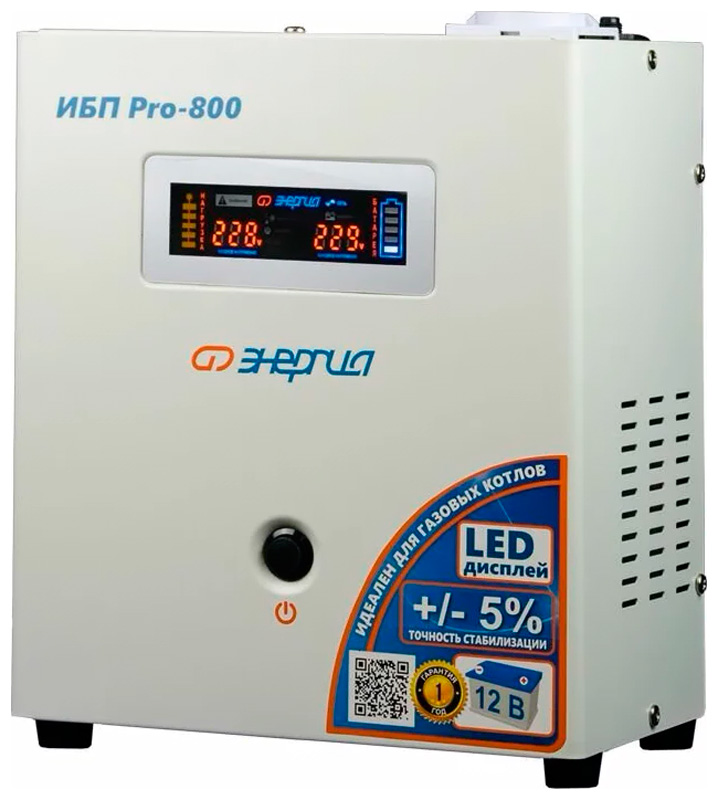 Изображение товара Источник бесперебойного питания Энергия Pro- 800 12V для газовых котлов