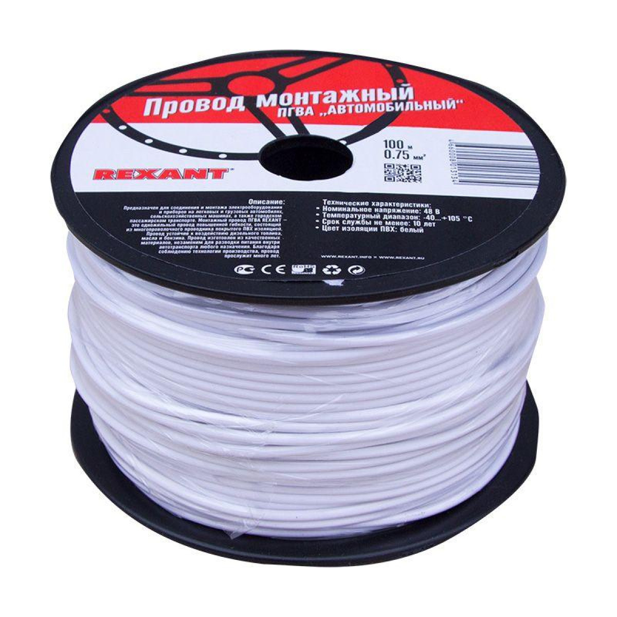 Изображение товара Кабели, провода и аксессуары Rexant Провод ПГВА 0.75 Б бухта (м)