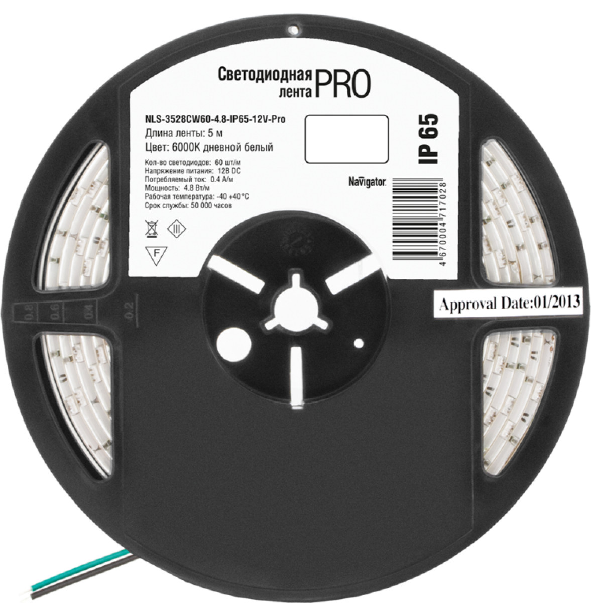 Изображение товара Светодиодная лента и комплектующие Navigator Лента светодиодная 71 702 NLS-3528CW60-4.8-IP65-12V-Pro R5 4.8Вт/м (уп.5м) Navigator
