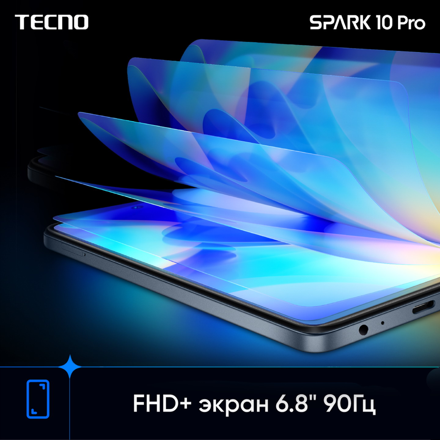 Смартфон TECNO Spark 10 Pro (8+128) Starry Black/черный | AliExpress