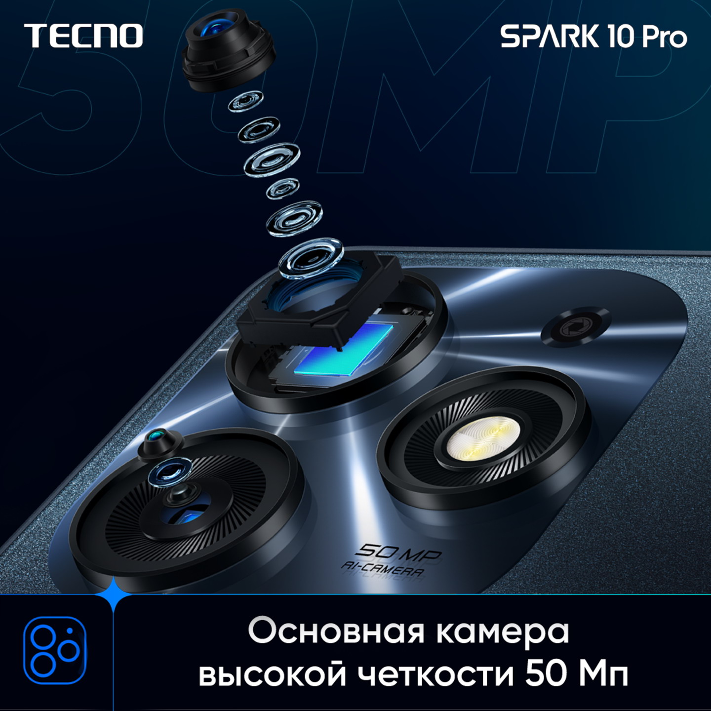 Смартфон TECNO Spark 10 Pro (8+128) Starry Black/черный | AliExpress