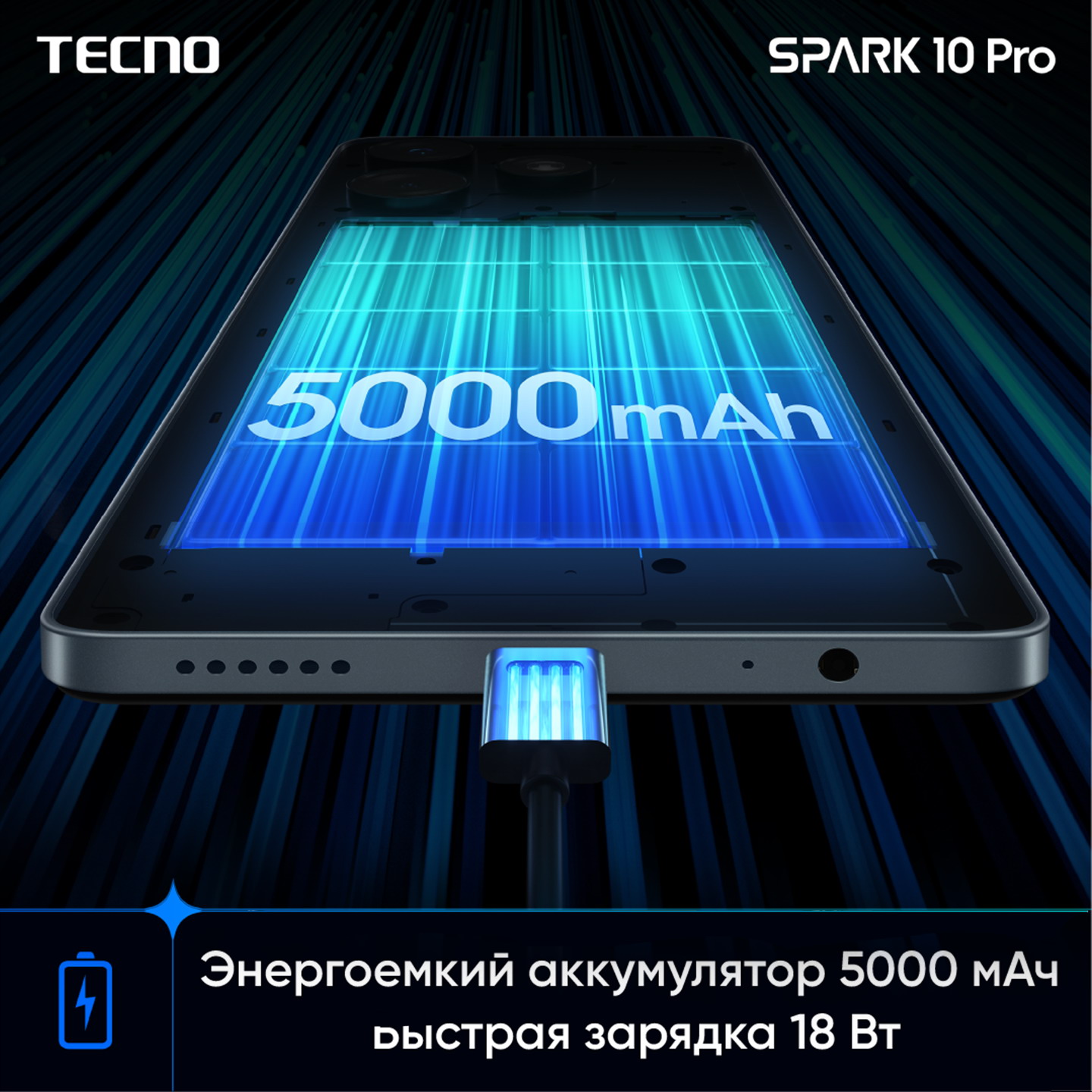 Смартфон TECNO Spark 10 Pro (8+128) Starry Black/черный | AliExpress