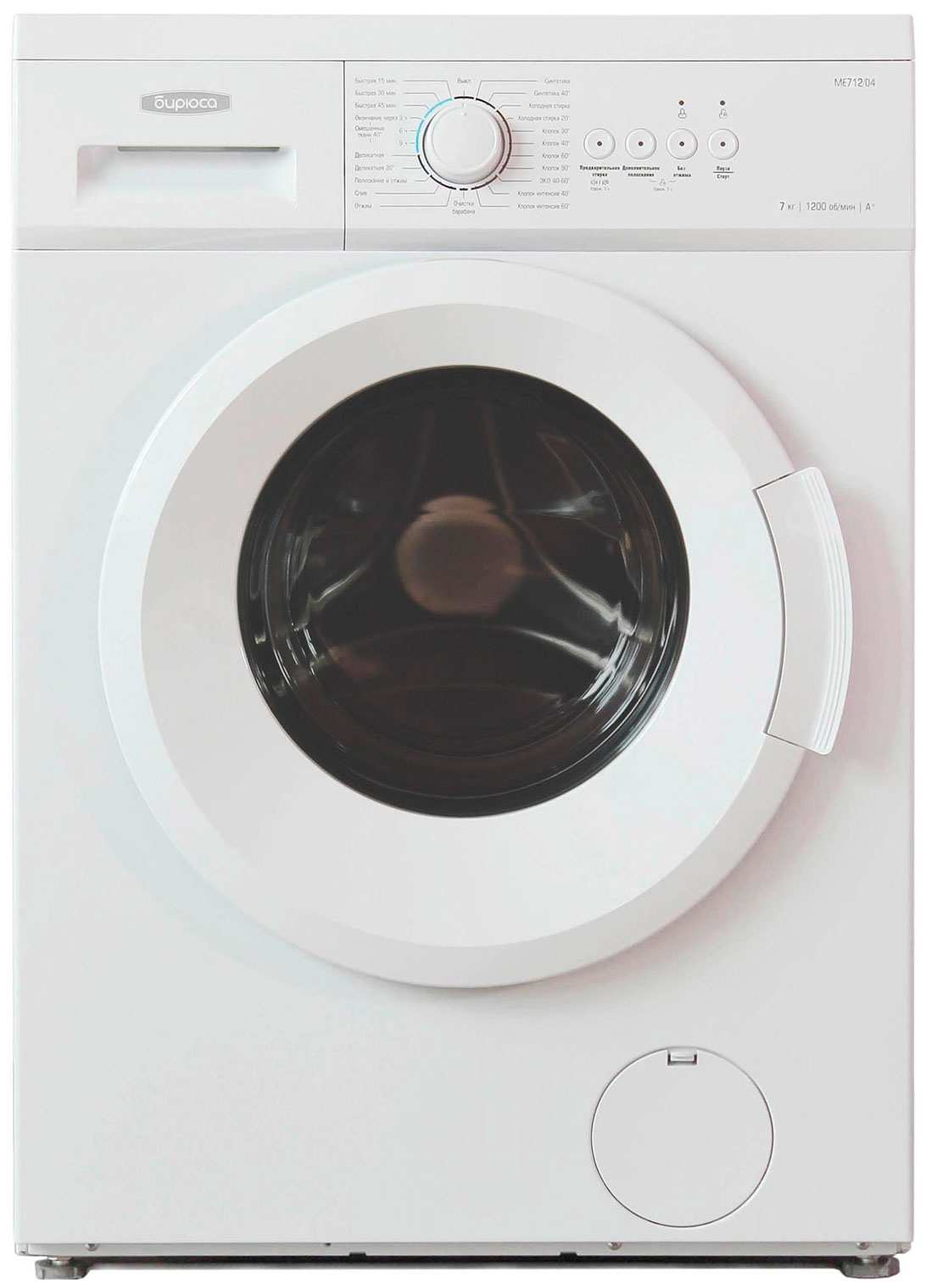 Изображение товара Стиральная машина Бирюса WM-ME712/04 узкая, 7 кг, 1200 об/мин, A++