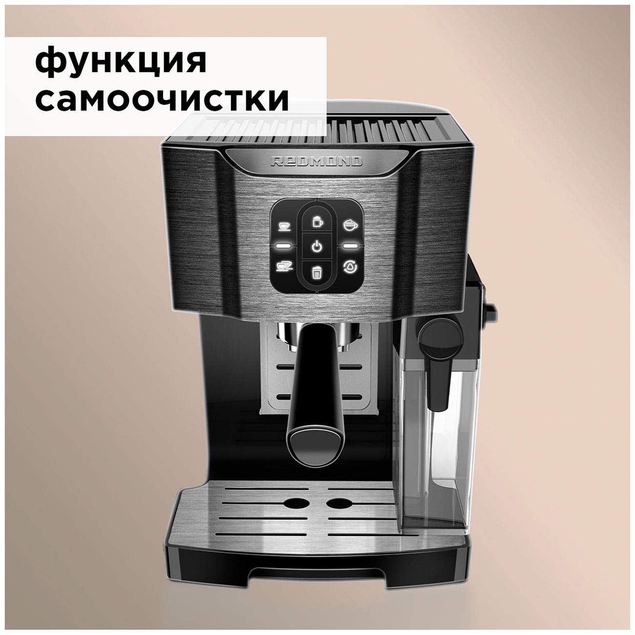 Кофемашина Редмонд Купить В Спб