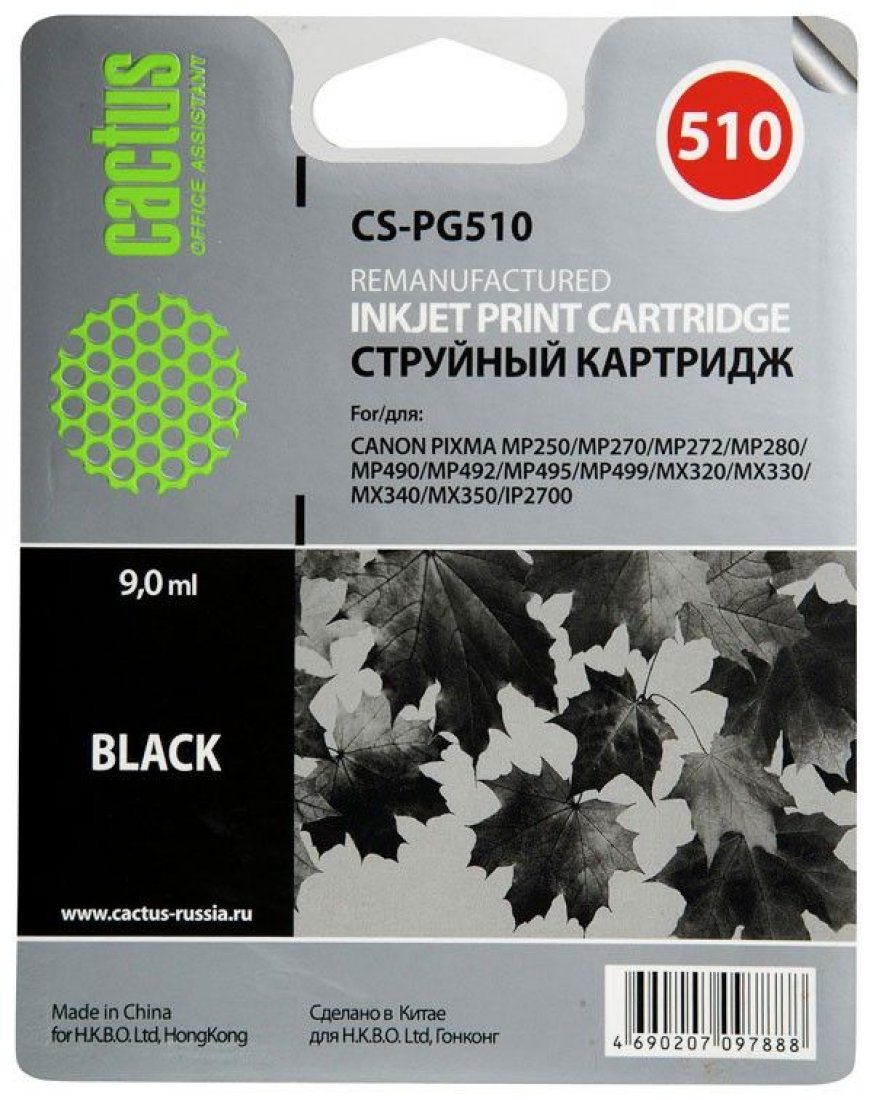 Изображение товара Картридж струйный Cactus CS-PG510 PG-510 черный (15мл) для Canon Pixma MP240/MP250/MP260/MP270/MP480/MP490/MP492/MX320/MX330