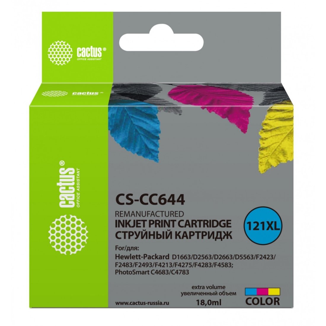 Изображение товара Многоцветный струйный картридж Cactus CS-CC644 N 121XL для HP принтеров D1663 D2500 D2563