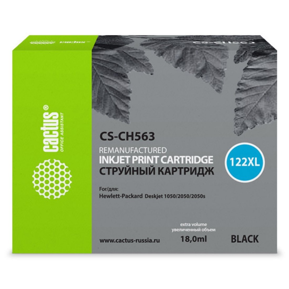 Изображение товара Картридж струйный Cactus CS-CH563 N 122XL черный (18мл) для HP DJ 1050/2050/2050s