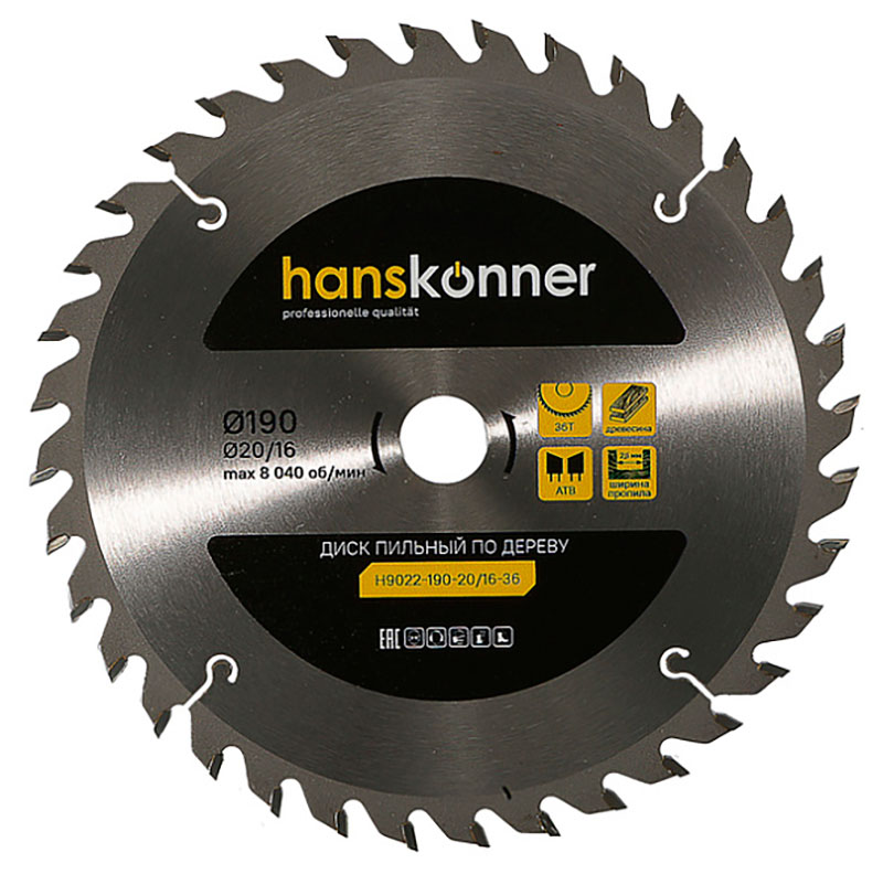Изображение товара Диск пильный по дереву Hanskonner H9022-190-20/16-36 36 зубьев 190 мм