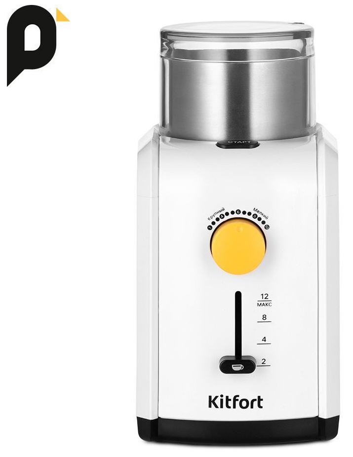 Кофемолка Kitfort KT-7276 Кофемолка Kitfort KT-7276