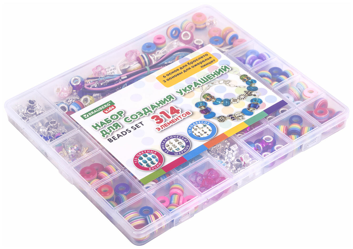 Изображение товара Набор для создания бижутерии Brauberg 314 элементов ассорти для детей от 3 лет