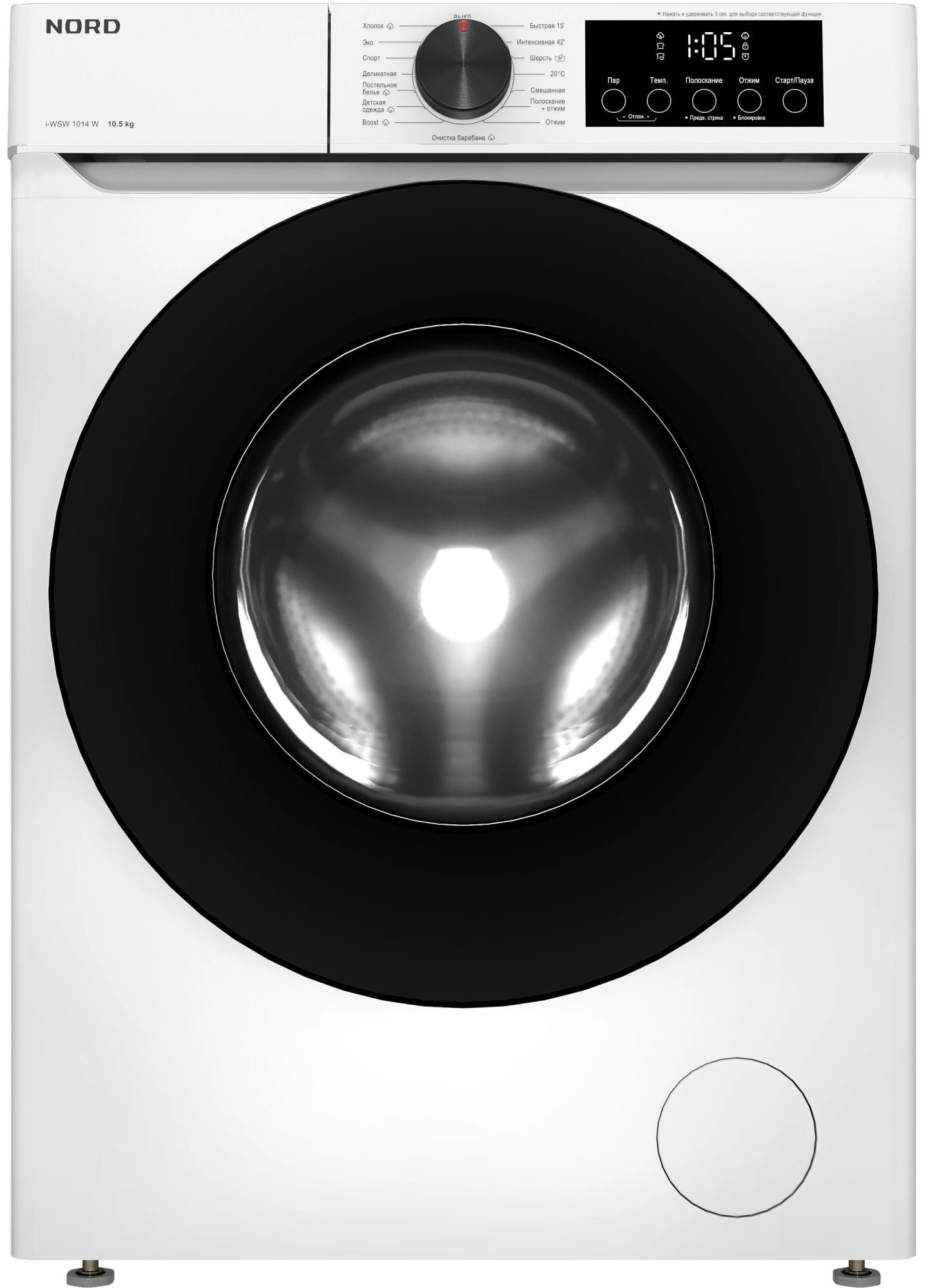 Стиральная машина Nord i-WSW 1014 W