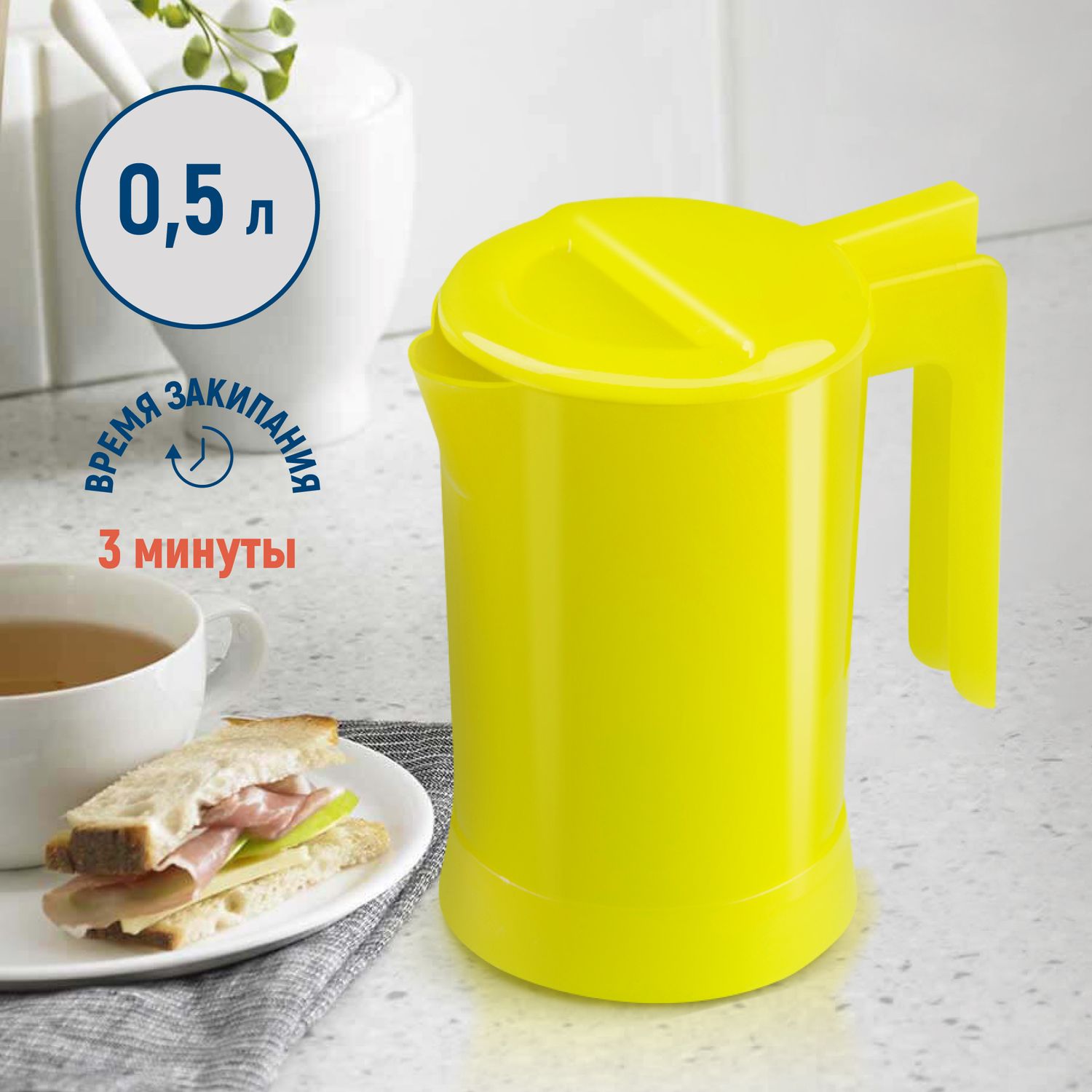 

Чайник электрический Shams Гармония SH-002 желтый