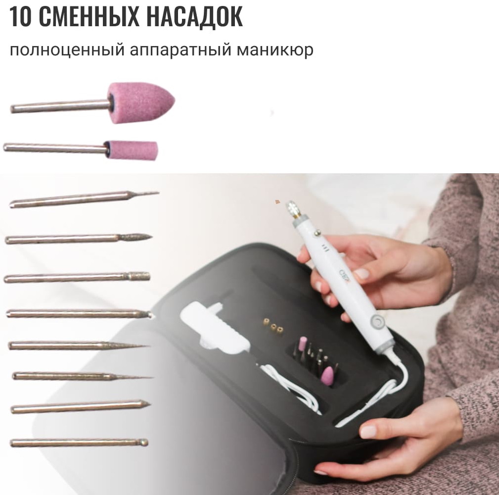 Gess маникюрный прибор видео. аппарат для педикюра насадки. аппарат для маникюра беспроводной. Gess аппарат для маникюра и педикюра nail art ultra. Gess nail art ultra.