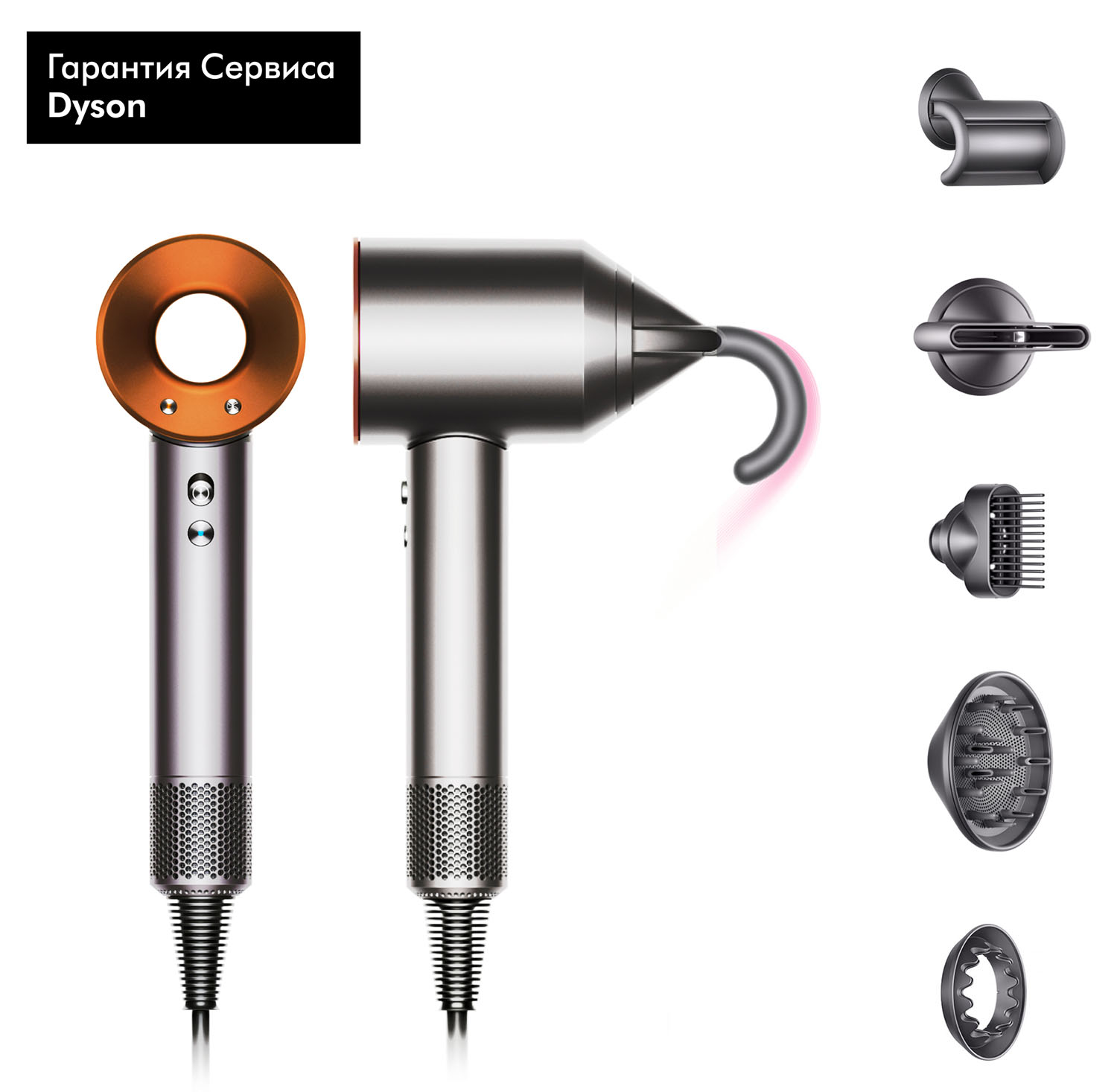 Фен Dyson Supersonic HD07 Nickel/Copper, 389922-01