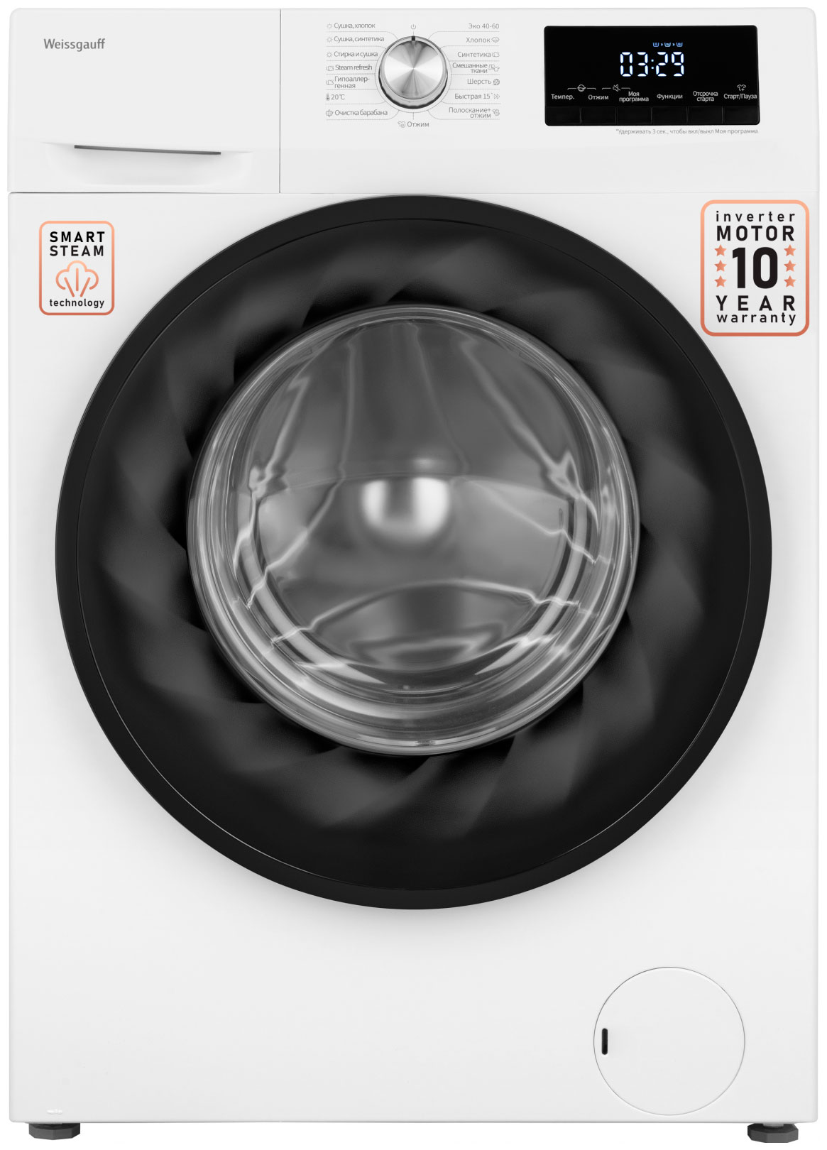 Изображение товара Стиральная машина с сушкой Weissgauff WMD 6148 DC Inverter Steam