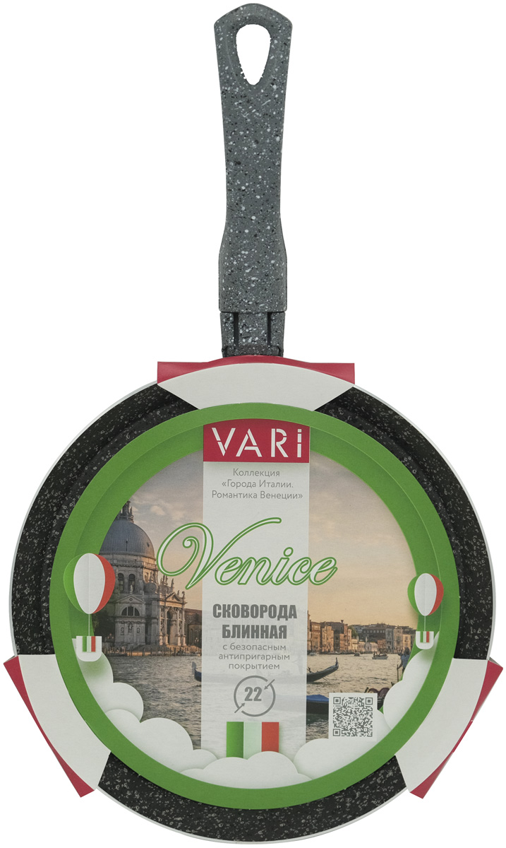 Сковорода блинная Vari Романтика Венеции серый гранит 22 см GIG52122 сковорода блинная vari мечты во флоренции теплый гранит 22 см gibr52122