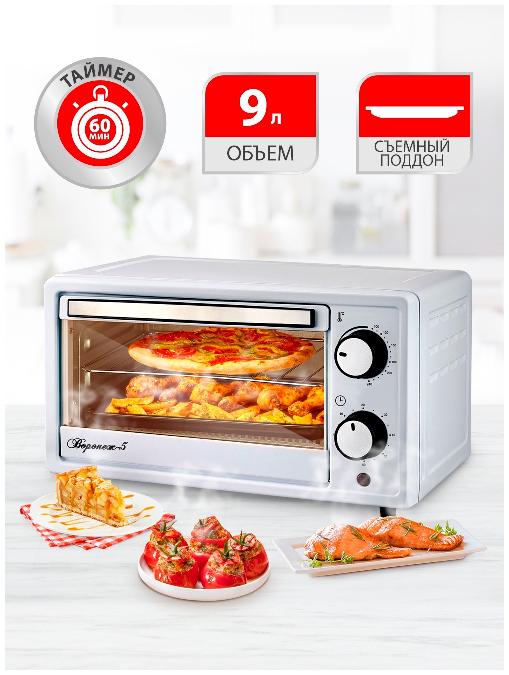 

Мини-печь Великие реки Воронеж-5 900 Вт 9 литров, Белый