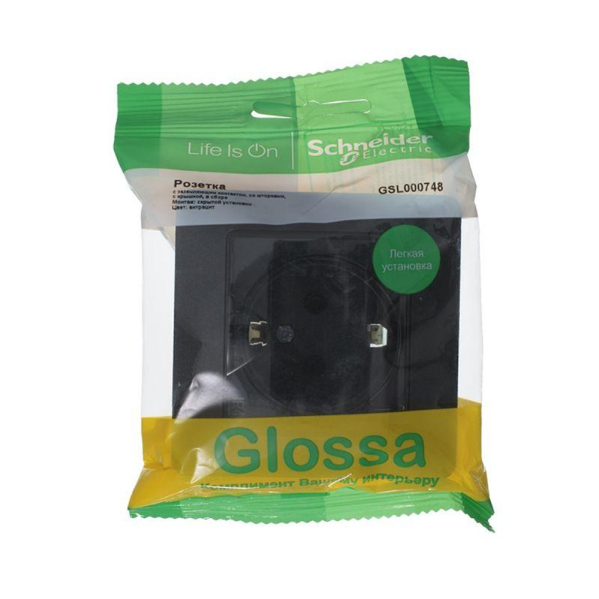 Изображение товара Розетка Systeme Electric Glossa 16А IP44 с заземлением и крышкой антрацит