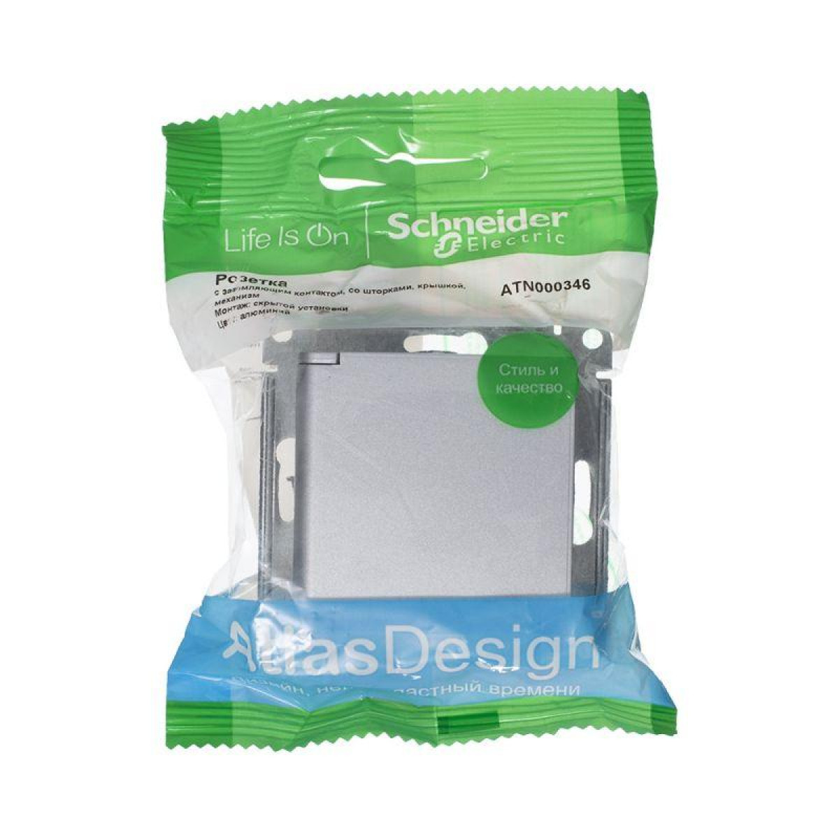 Изображение товара Розетки Systeme Electric Розетка 1-м СП AtlasDesign 16А IP20 с заземл. защ. шторки с крышкой механизм алюм. SE