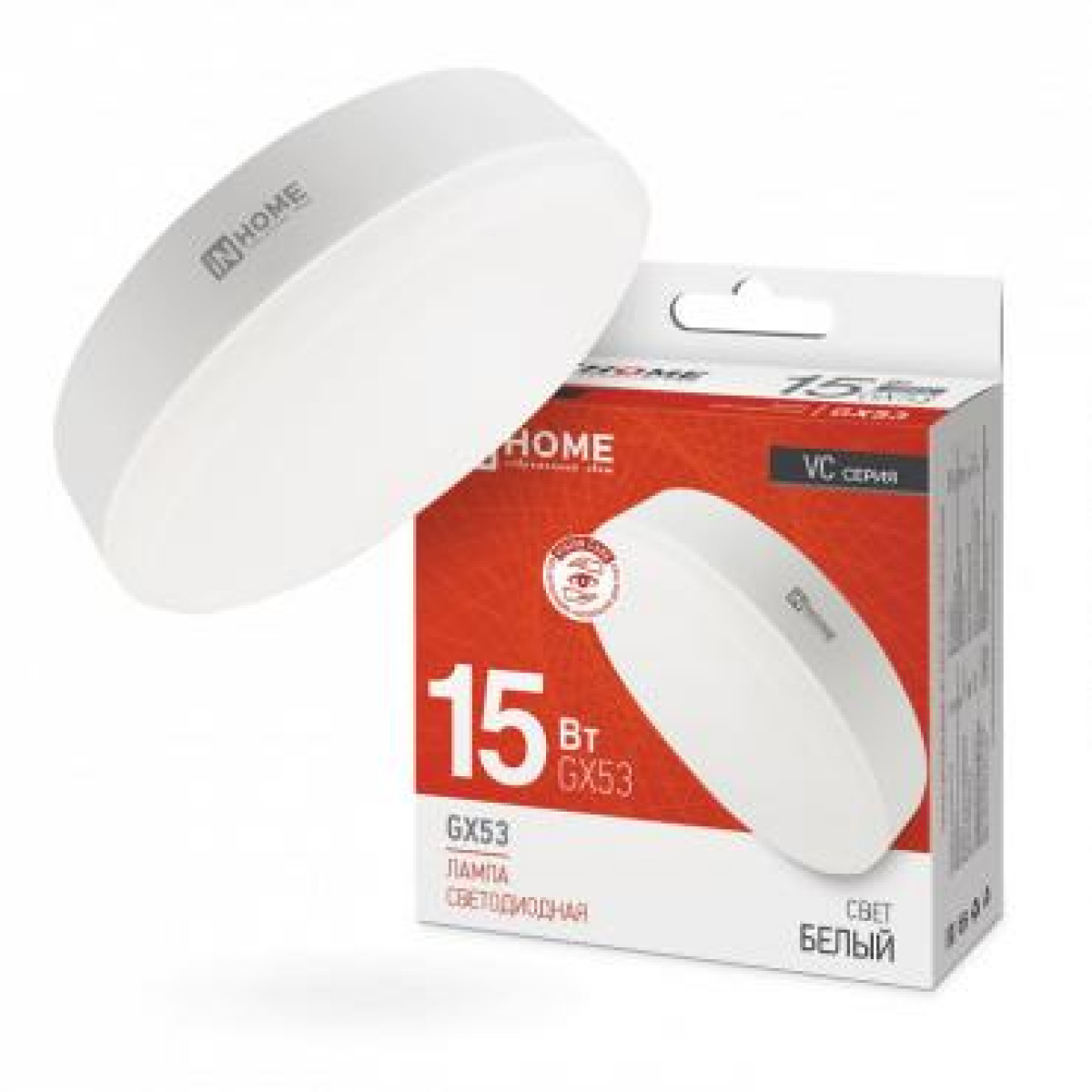 Изображение товара Лампа светодиодная In Home LED-GX53-VC, 15 Вт, 4000К, нейтр. бел., GX53, 1430лм, 230 В