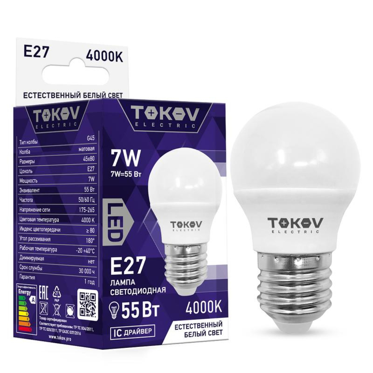 Изображение товара Лампа светодиодная Tokov Electric 7 Вт E27 4000К