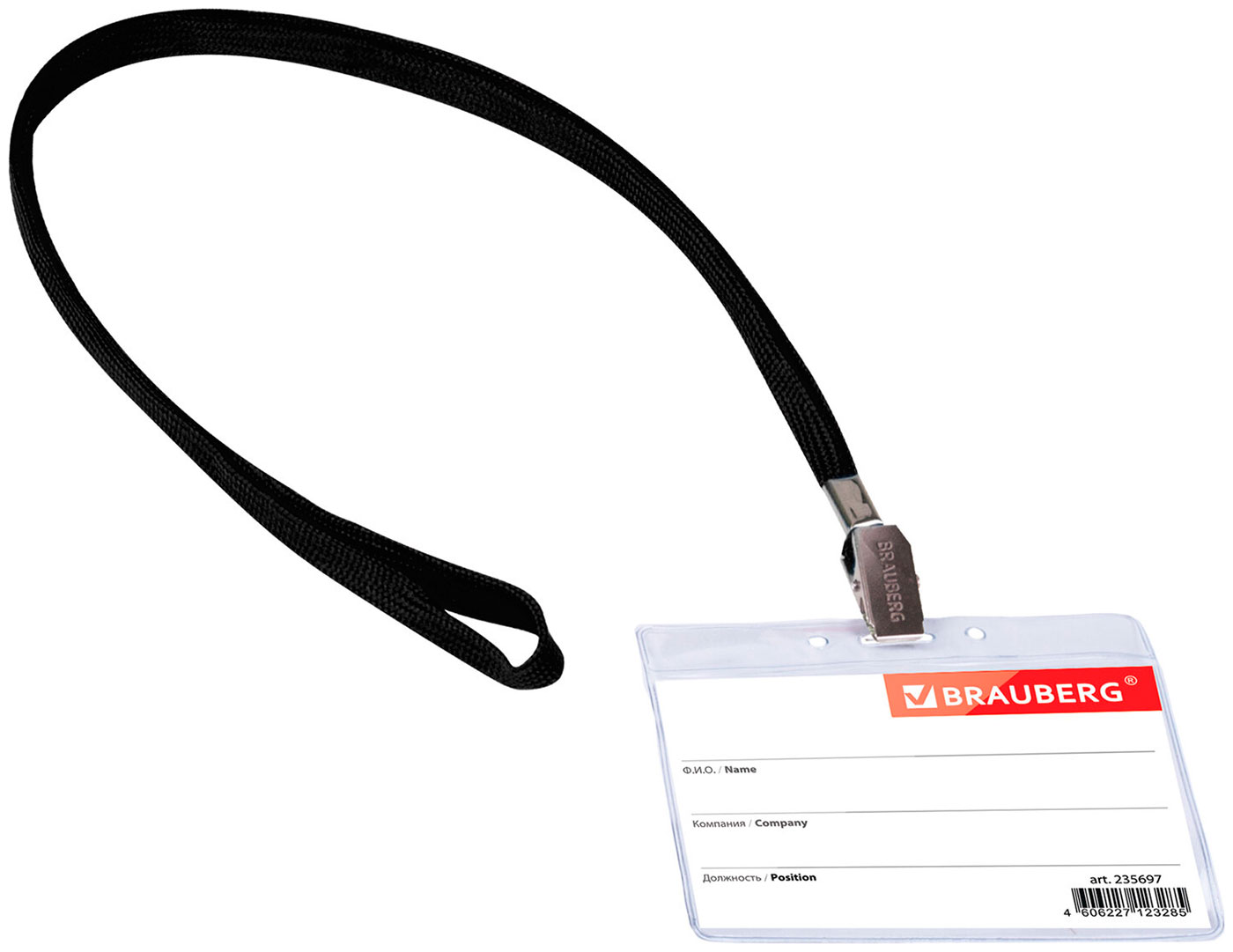 

Бейдж горизонтальный Brauberg 60х90 мм, КОМПЛЕКТ 5 штук, на черной ленте длиной 45 см (880104), Прозрачный/черный