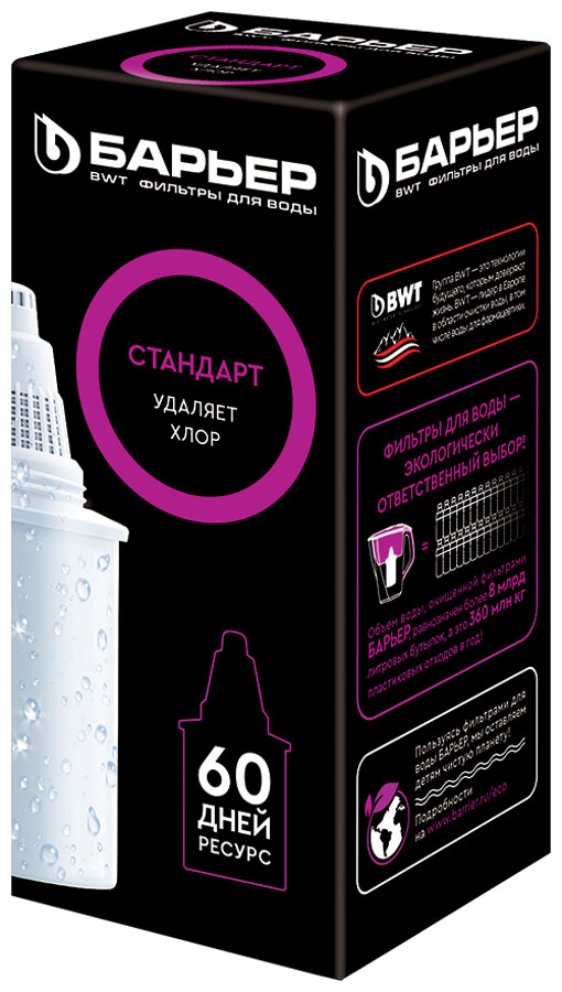 Изображение товара Сменный модуль для систем фильтрации воды Барьер, стандартная кассета, 350 л