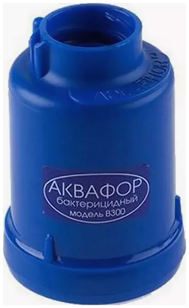 аквафор картридж для аквафор в300 1 шт Сменный модуль для систем фильтрации воды Аквафор В300, усиленный бактерицидной добавкой